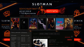 What Kinogo-films.biz website looked like in 2023 (1 year ago)