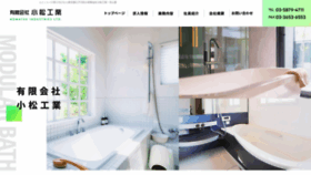 What Kmt-i.com website looked like in 2023 (1 year ago)