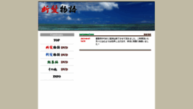 What Kodawarikikaku.com website looked like in 2023 (This year)