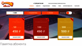 What Kameta.net.ua website looked like in 2023 (This year)