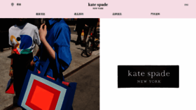 What Katespade.hk website looked like in 2023 (This year)