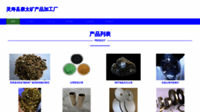 What Ktyanpian.com website looked like in 2023 (This year)