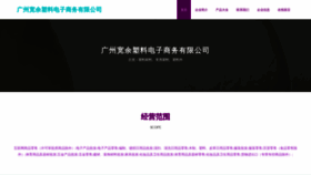 What Kyunshop.com website looked like in 2023 (This year)