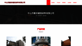 What Kucun123.com website looked like in 2023 (This year)