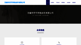 What Kongshoubang.com website looked like in 2023 (This year)