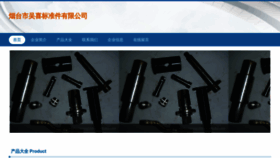 What Kwuxi.com website looked like in 2023 (This year)