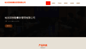What Kuaizhao0504.com website looked like in 2023 (This year)