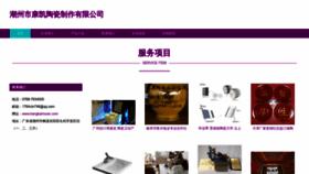 What Kangkaimusic.com website looked like in 2023 (This year)