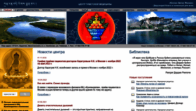What Kunpendelek.ru website looked like in 2023 (This year)