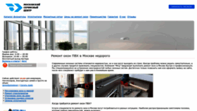 What Kostala.ru website looked like in 2023 (This year)