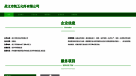 What Kaiwumace.com website looked like in 2023 (This year)