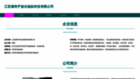 What Kangbenyinzi.com website looked like in 2023 (This year)