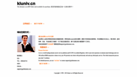 What Kluniv.cn website looked like in 2023 (This year)