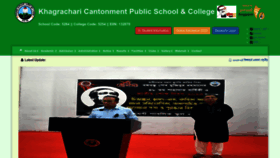 What Kcpsc.edu.bd website looked like in 2023 (1 year ago)