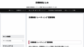 What Kabuka.jp.net website looked like in 2023 (This year)