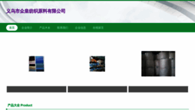 What Kczhgw.com website looked like in 2023 (This year)