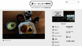 What Kurashi-to-oshare.jp website looked like in 2023 (This year)