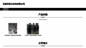 What Kaiyucaifu.com website looked like in 2023 (1 year ago)