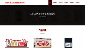 What Kangchengcm.com website looked like in 2023 (This year)
