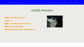 What Kszs159.com website looked like in 2023 (This year)