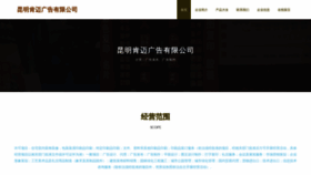 What Km-shuhe.com website looked like in 2023 (This year)