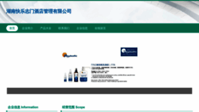 What Kuailezhimen.com website looked like in 2023 (This year)