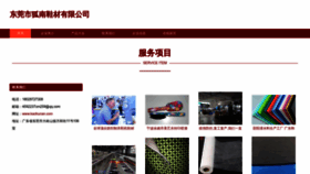 What Kaohunan.com website looked like in 2023 (This year)