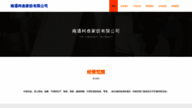 What K333998.com website looked like in 2023 (This year)
