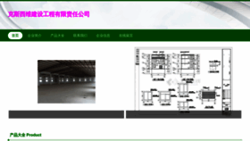 What Ksxw2012.com website looked like in 2023 (This year)