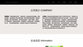 What Kenhuangzu.com website looked like in 2023 (This year)
