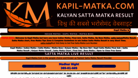 What Kapil-matka.com website looked like in 2023 (This year)