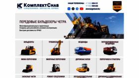 What Ks45.ru website looked like in 2023 (This year)