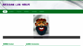 What Kaixuanyl.com website looked like in 2023 (This year)