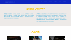 What Kdlanjing.com website looked like in 2023 (This year)