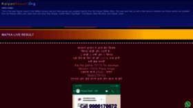 What Kalyanresult.org website looked like in 2023 (This year)