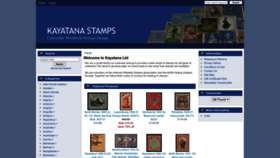 What Kayatana.com website looked like in 2023 (This year)