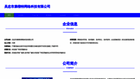 What Kkt99.top website looked like in 2023 (This year)