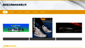 What Keyunwang.top website looked like in 2023 (This year)