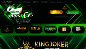 What Kingjoker777.com website looked like in 2023 (This year)