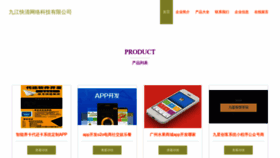 What Kuaiqingwangluo.top website looked like in 2023 (This year)