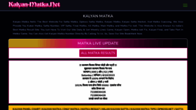 What Kalyan-matka.net website looked like in 2023 (This year)