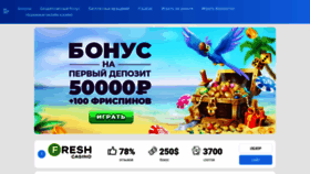 What Kinoosa.ru website looked like in 2023 (This year)