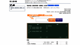 What K-82.net website looked like in 2023 (1 year ago)