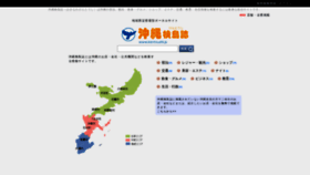 What Kentoushi.jp website looked like in 2023 (This year)