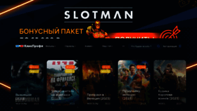 What Kinoprofi.day website looked like in 2023 (2 years ago)