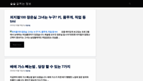 What Kfkf.co.kr website looked like in 2023 (This year)