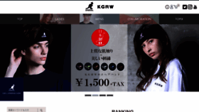 What Kangolreward.jp website looked like in 2023 (This year)