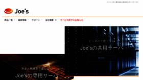 What Kiy.jp website looked like in 2023 (This year)
