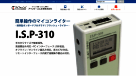 What K-kyoei.jp website looked like in 2023 (This year)