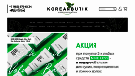 What Koreanbutik.ru website looked like in 2023 (This year)